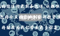 Tokenim 是一种数字钱包，主要用于加密货币的存储