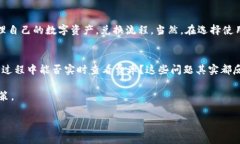 在讨论“imToken兑换要手续费吗”这个问题之前，