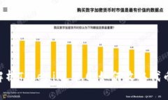ziaoti深入解析Tokenim 2.0：如何收取代币的完整指南