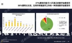TokenIM 2.0：探索11个钱包的全新生态系统与创新潜