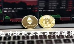 如何从数字钱包中提取虚拟币：详解流程与注意
