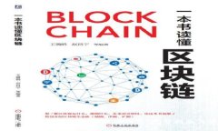 如何轻松创建TokenPocket波场钱包：完整指南与实用