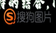   Tokenim如何与Dog概念结合，开创加密数字资产新