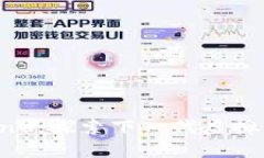 纳什币（Nash Coin）：探索下一代虚拟货币的创新
