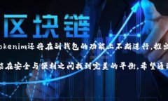 Tokenim新版本副钱包功能介绍在数字钱包领域，