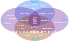 关于“tokenim2.0可收美国人钱吗”的问题，首先需