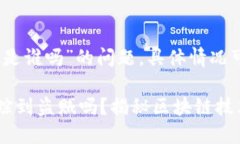 关于“tokenim2.0被盗能查出来是谁吗”的问题，具