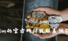 抱歉，关于Tokenim的具体支持和账户恢复，我无法