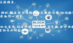 在转账或兑换任何加密货币，包括Tokenim，至银行