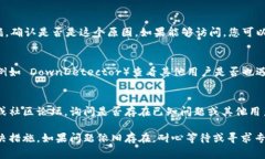 如果您无法访问 tokenim 官网，可能是由几个原因