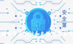 tokenim2.0钱包的中文名称是“Tokenim 2.0 钱包”。这