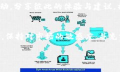 在讨论“tokenim”是否有担保时，我们需要详细分