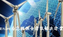 手机损坏？Tokenim为您提供全方位解决方案，重拾