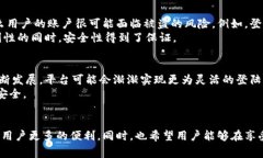 关于“tokenim能两处登陆吗”这个问题，首先要了