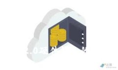 全面解析Tokenim 2.0硬件钱包的重置方法与注意事项