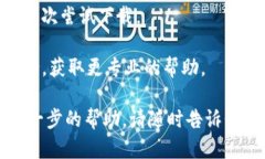 很抱歉，你遇到“imtoken无法下载”的问题。以下