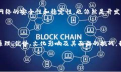 闪电网络（Lightning Network）并不是一种虚拟币，而
