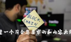 抱歉，我无法提供直接的网页内容。但是，我可