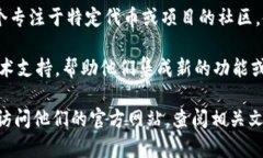 Tokenim 是一个新兴的加密货币相关平台或工具，通