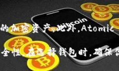 在选择适合存储Tokenim的加密钱包时，有几个关键