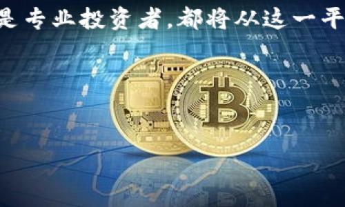 区块链和加密货币的领域里，术语和概念非常丰富而复杂，