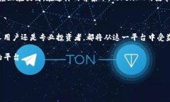 区块链和加密货币的领域里，术语和概念非常丰