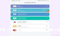   虚拟币挖矿全面指南：新手也能掌握的挖矿技巧