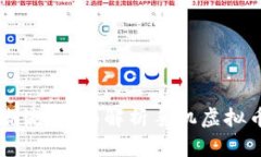 智能手机引领潮流：全面解析手机虚拟币的创新