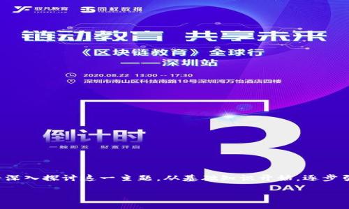 看似简单的“虚拟币多少点”的问题，其实背后隐藏了数字货币交易中的重要概念。这篇文章将深入探讨这一主题，从基础知识开始，逐步引导读者理解虚拟币的点位含义、市场波动性、影响因素以及如何在实际交易中运用这些知识。

虚拟币多少点的真正含义：透视数字货币交易中的价格波动