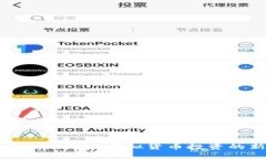 发现Ucoin：开启虚拟货币投资的新篇章