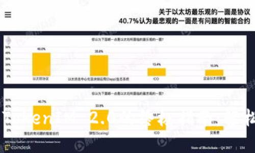 iOS 11设备上安装TokenIM 2.0的终极指南：轻松实现跨链资产管理